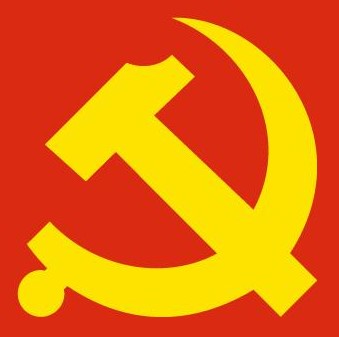 西安高新醫院與泰康養老保險公司黨委聯合開展“嚴守黨的紀律，永葆黨員本色”主題黨日活動