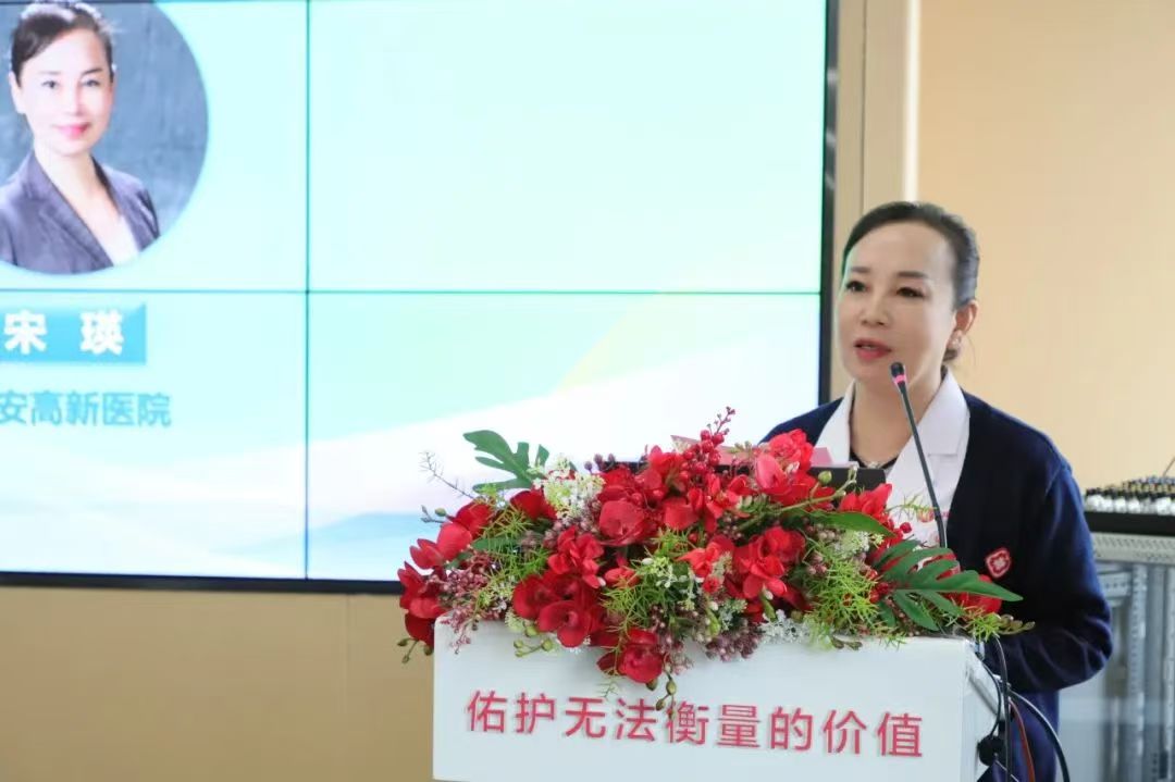 2024無痛診療與麻醉指南研討會在西安高新醫院順利舉辦