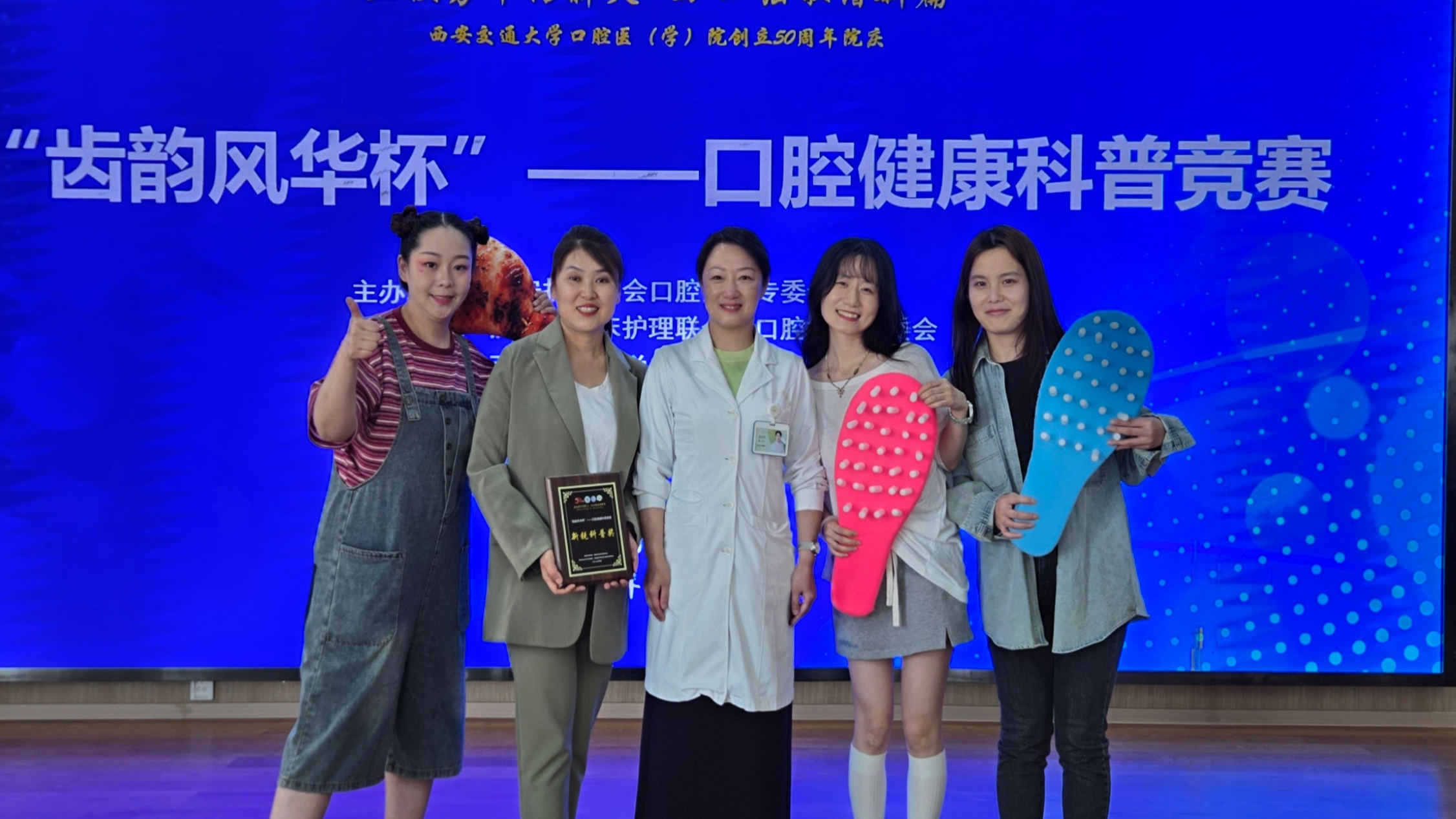 “齒韻風華杯”再傳捷報！我院口腔科護理團隊榮獲省級科普競賽三等獎