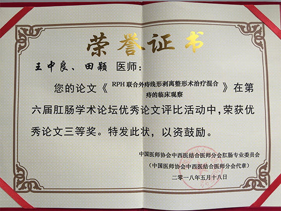 微信圖片_20180611160512.png
