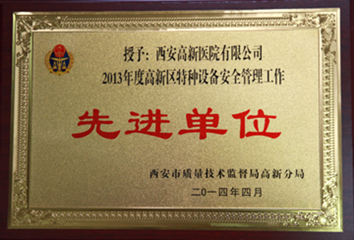 201404180803375766.jpg