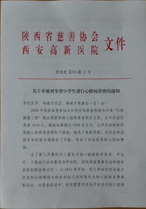 201603151437044978.jpg
