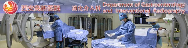 消化介入科手術病例分享（201803）-下肢巨大血管瘤并動靜脈瘺