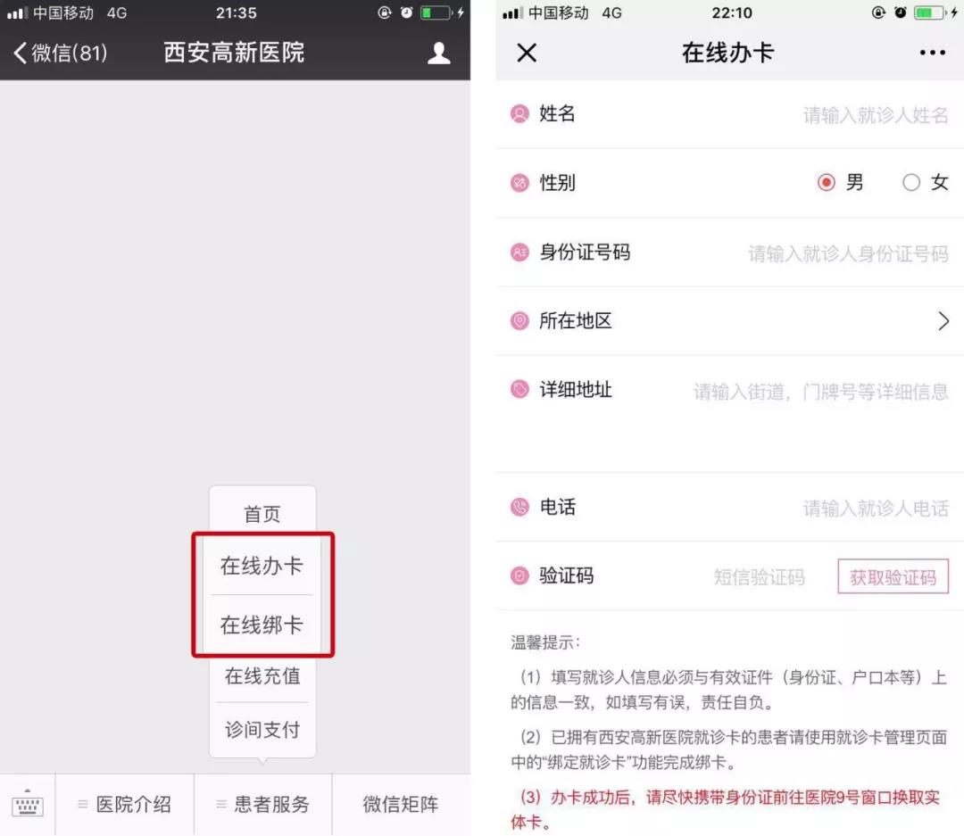 微信圖片_20181018164904.jpg