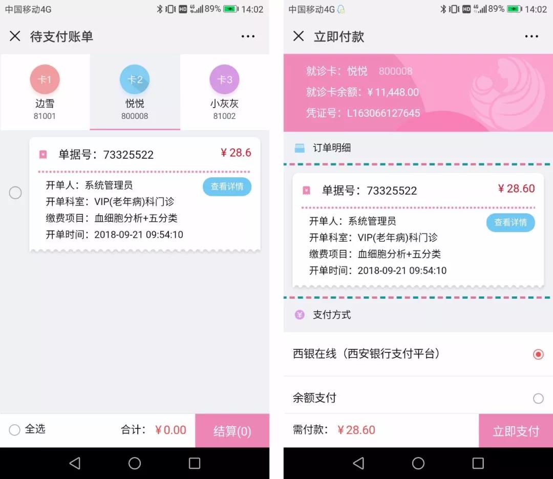 微信圖片_20181018165000.jpg