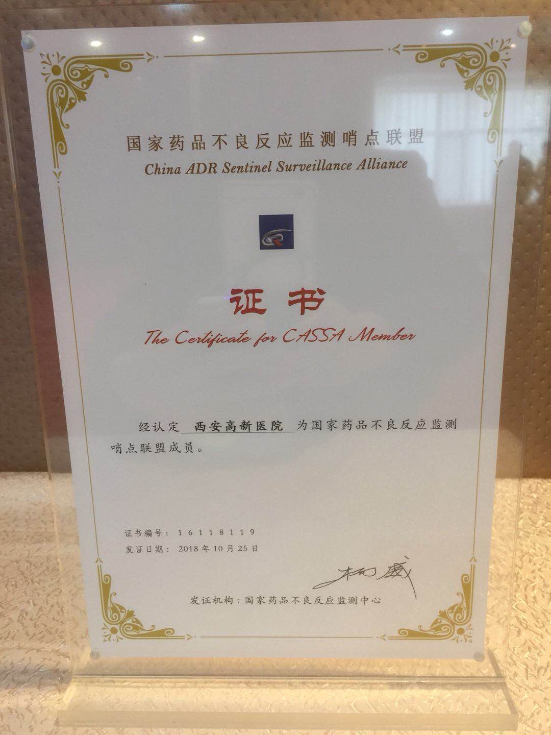 微信圖片_20181026171434.jpg