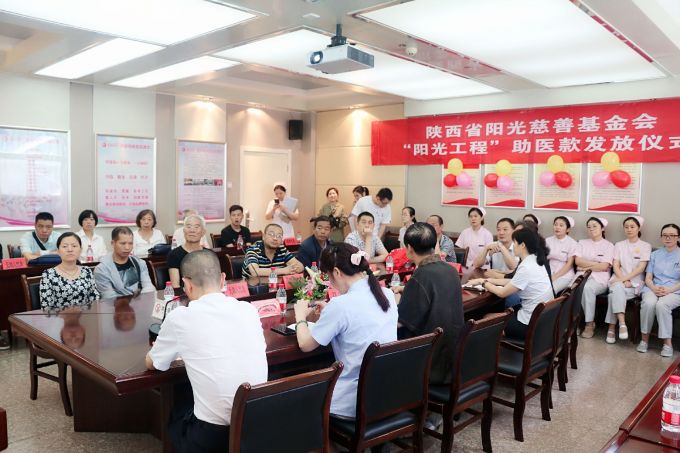 首批“血透”患者獲“陽光基金會”救助