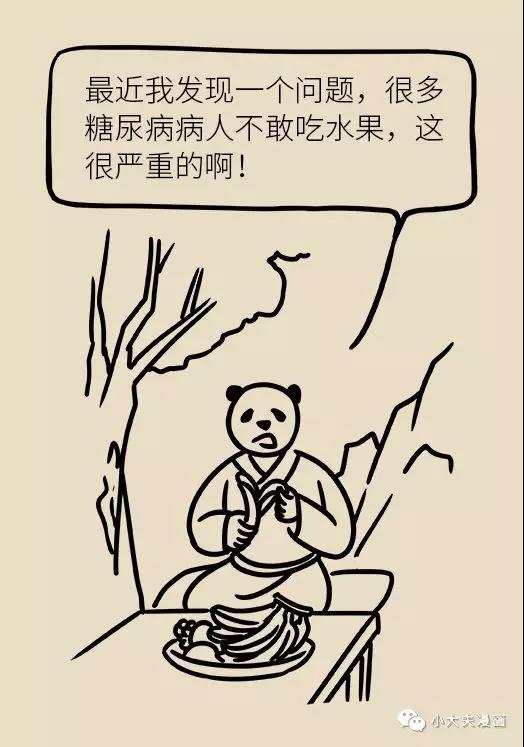 邊吃水果邊控糖！