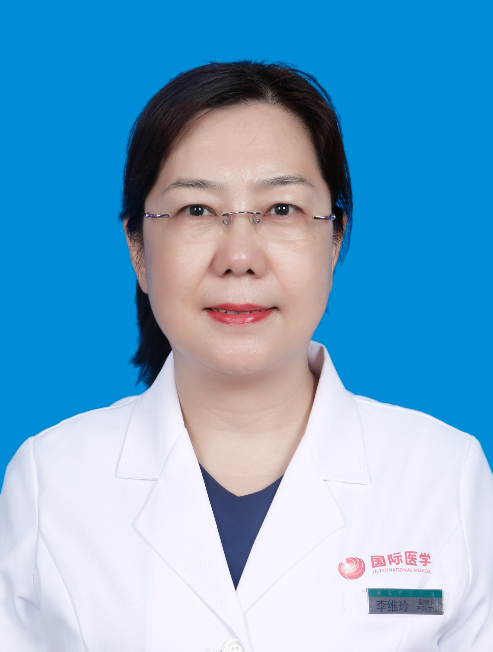 副院長：李維玲