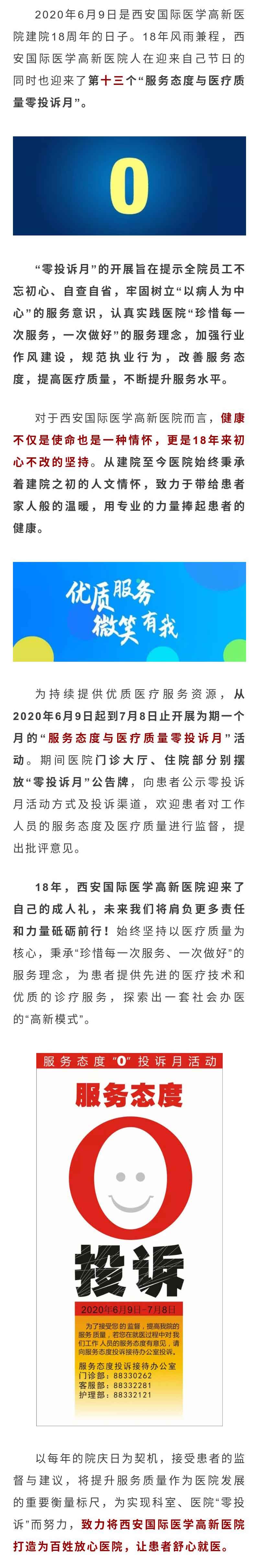 微信圖片_20200609175626.jpg