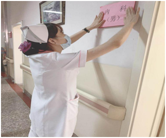 浐灞體檢1檢前準(zhǔn)備.png