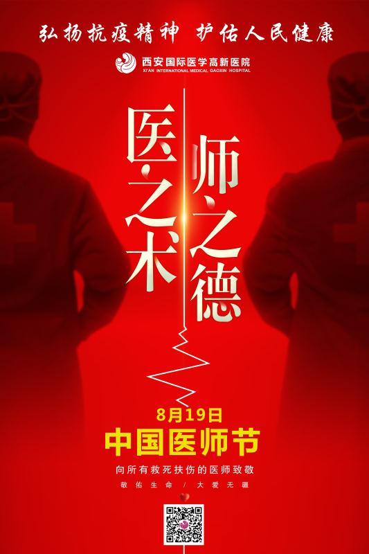 微信圖片_20200819213729.jpg