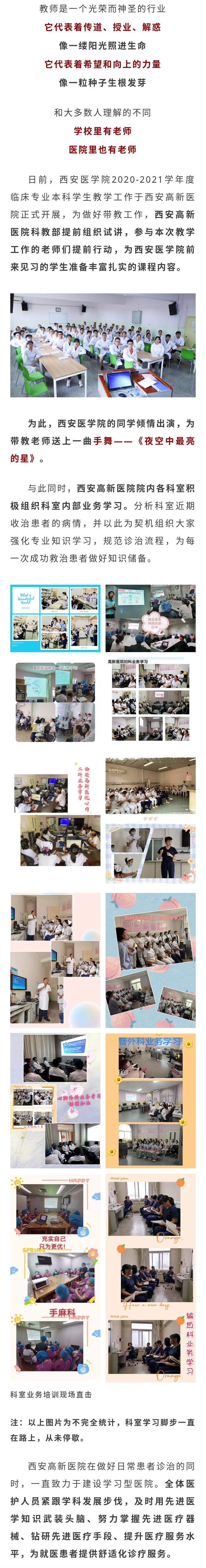 教師節.jpg