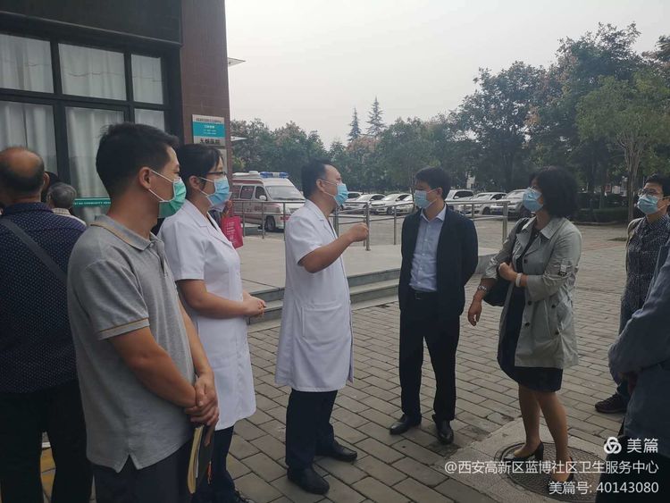 國家衛健委專家組蒞臨藍博社區衛生服務中心檢查指導工作